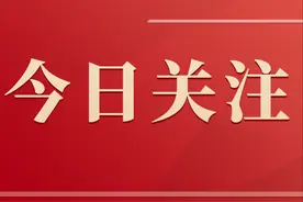 跨省异地就医如何直接报销？攻略来了图片
