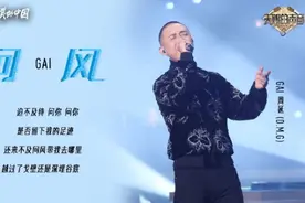 天赐的声音首期歌曲曝光：周深演唱经典曲目，张韶涵献唱孤勇者图片