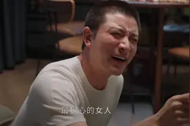 《相逢时节》：田景野酒后吐真言，三段婚姻，临水四杰，支离破碎图片