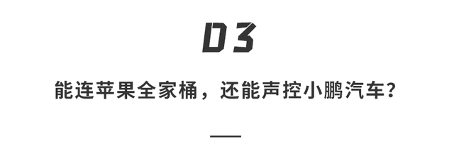 OriginOS 6炸场！安卓卡顿终结，苹果全家桶无缝连，太卷了……