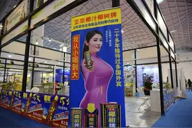 “从小喝到大”的椰树集团有多狠？年产值40亿，40万罚款不叫事图片