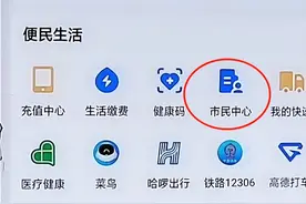 社保卡怎样查询余额？教你3个小方法，简单实用，一看就会图片