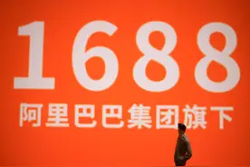 1688新增“商品30天包退服务规则”图片