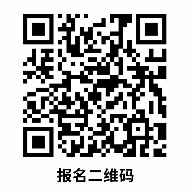 沈阳沈河区公开招录！报名时间、报名方式看这里→