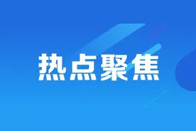 热点：坠亡女童保姆，为何判了缓刑？无实体店外卖，要禁止吗？图片