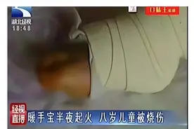 熊娃翻窗“飞檐走壁”，当妈容易吗？手把手教你排查家庭安全隐患图片