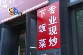 叫外卖出现这个情况，配送信息“细思极恐”图片