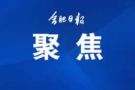 守护城市水脉，合肥有招！图片