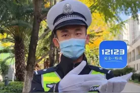 驾照到期未恢复12分？交警：注意2点，以免转入下一个记分周期图片