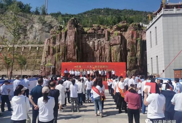 兴县举行“中小微企业日”主题宣传活动