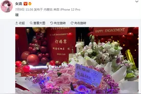 我与YJJ不共戴天！女流与YJJ正式宣布订婚，一瞬间就长大了？图片