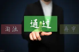 教师资格证面试备考攻略：如何才能稳稳地过面试图片