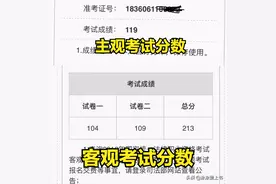 零基础法考小白，如何在四个月以主观题213分，客观题119分通过考图片