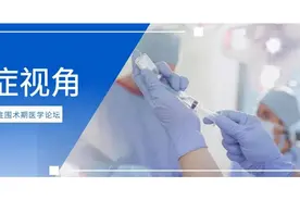 重症视角丨脓毒性休克患者去甲肾上腺素的合理应用图片