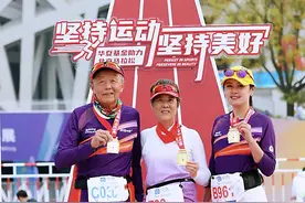 女儿陪伴七旬父母第五次参加北京马拉松：每一场都是一次全新的体验图片