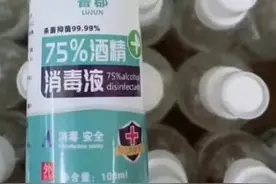 75%酒精消毒液正确使用方法是什么？可以直接喷皮肤吗？图片