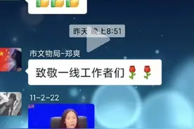 刘红英书记们可能并不知道为什么会煽情翻车图片