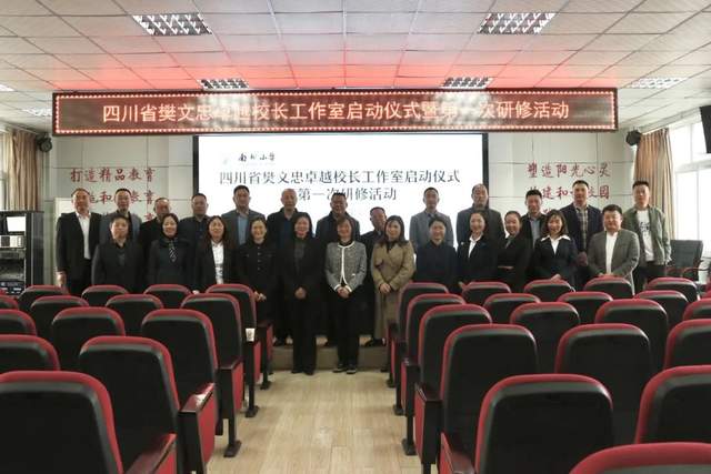 四川省民生研究会新媒体中心-官网