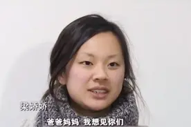 2014年，加拿大女子跨洋来中国寻亲，谁知道一问，父母竟是大富翁图片
