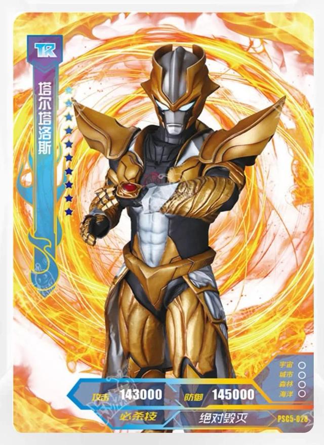 奥特曼卡牌稀有度名称的含义你知道吗？