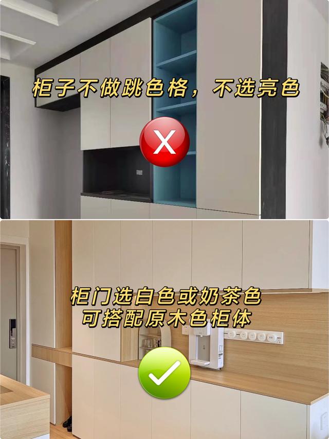 �Լ�װ�޵����ѣ���Щ���ͷ�װ�޵�Ԫ��һ��Ҫ��ס