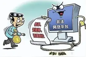 低利息、免担保、秒放贷，甚至还有APP！图片