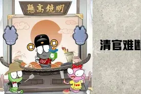 家家都有一本难念的经，清官难断家务事；家庭和谐，家和万事兴图片