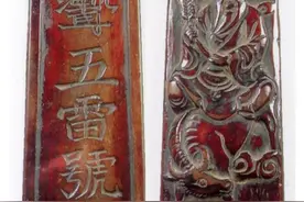 道教令牌概览 | 呼风唤雨，召神遣将图片