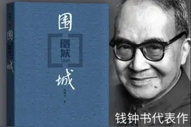 方鸿渐羞于示人的那张文凭图片