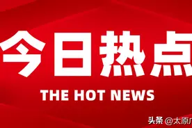 招募260人！暑运志愿者等你来报名图片