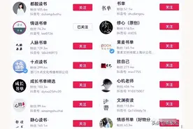 视频号带货赚钱项目：月入2W+的视频号副业操作思维图片