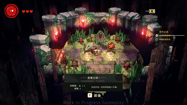 「8.5」《咩咩启示录》评测：不会献祭教徒的邪教教主不是好羊羔