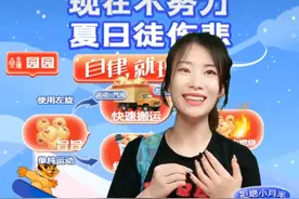「诺特兰德」会员唤醒，再掀品牌热潮图片