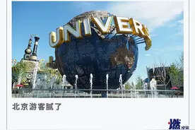 谁还去环球影城？图片