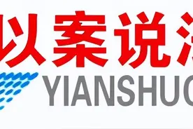 普法时刻 | 网购买到翻新机怎么办？图片