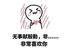 520知名品牌借势文案，哪个戳中你？图片