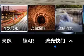 华为手机烟花摄影技巧全攻略图片
