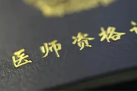 主治医师和主任医师，一字之别，却难于上青天图片