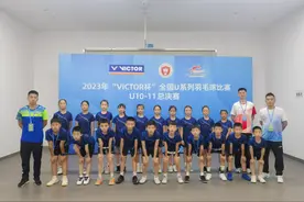 全国U系列羽毛球比赛U10-11总决赛收拍 陕西小将“首秀”收获希望图片