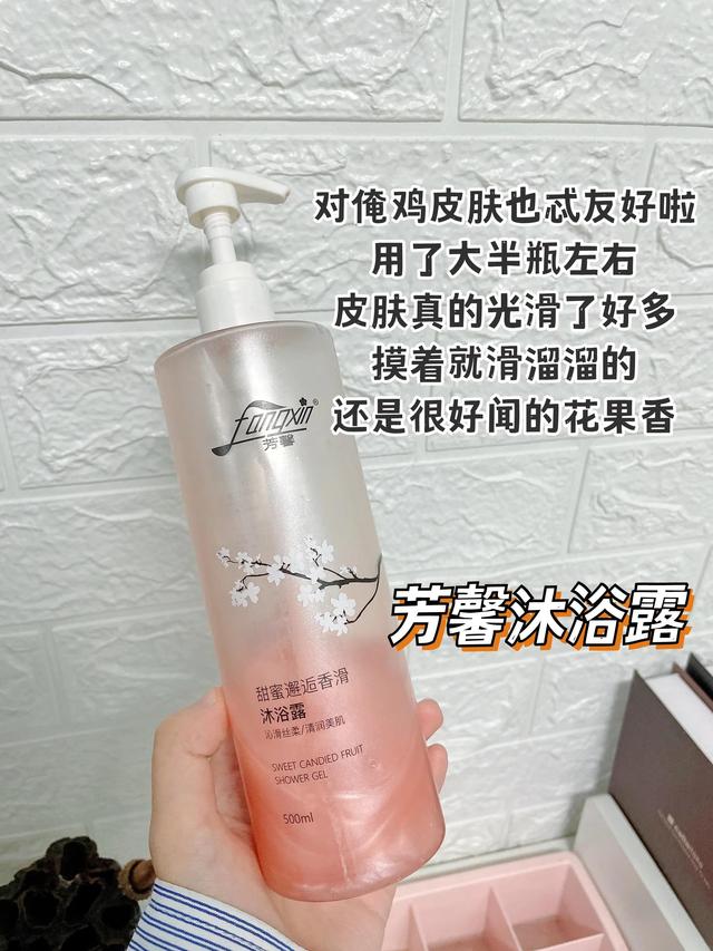 鸡皮肤用沐浴球