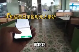 外卖小哥送餐，梁女士电话静音打游戏不接电话，小哥服务态度超赞图片