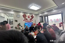 终于乔迁入住，邀请好多亲戚朋友上门暖房，太热闹太幸福啦！图片