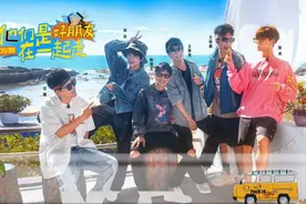 再就业男团反套路节目组，《快乐再出发》第二季海南站原地封神图片