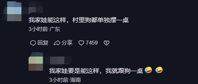 15岁女孩被西交大少年班录取