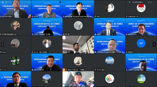 全联旅游业商会景区分会一届二次理事会暨新阶段旅游景区高质量发展研讨会成功召开(图3)