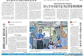 国家安全部举办青年干警座谈会—深入学习习近平总书记重要训词精神图片