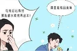 "一个榴莲顶3只鸡"是真的吗？提醒：榴莲再好，这4类人也要少吃图片