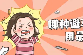 短效、长效、紧急，哪种避孕药的副作用最小？图片
