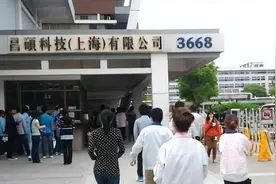 全线搬迁！上海8万人大厂整体打包，员工已陆续转移图片