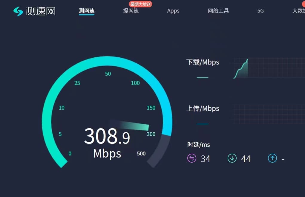 超强信号覆盖，三重游戏保障，锐捷天蝎电竞路由器畅享网络快感！